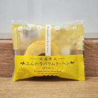 Pastel Japonés sabor Original